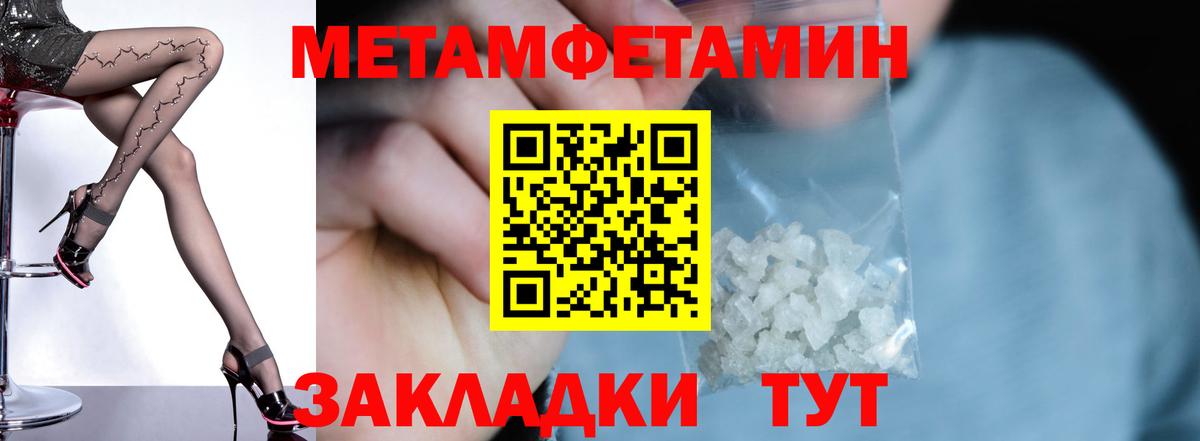 Amphetamine VHQ Усинск