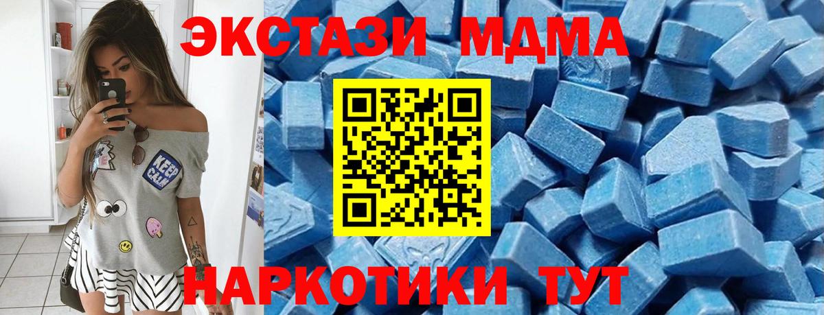 Экстази  Ecstasy круглые  Усинск  Вход с VPN  Экстази Дубай 