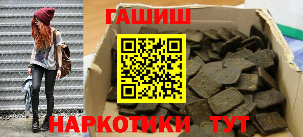 Гашиш Premium  ГАШИШ AMNESIA HAZE  где продают наркотики  Усинск  Вход с VPN 