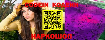мяу мяу кристалл Малгобек