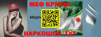 скорость mdpv Малоярославец
