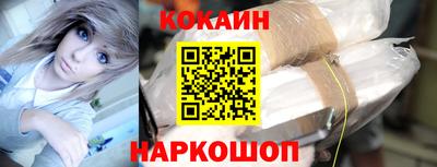 MESCALINE Мариинск