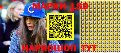 MESCALINE Мариинск