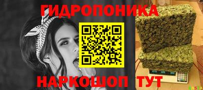 мяу мяу кристалл Малгобек
