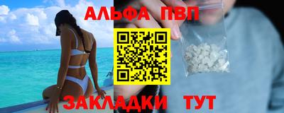 MESCALINE Мариинск