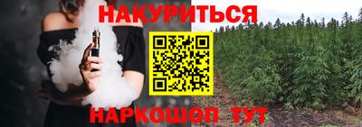 мяу мяу кристалл Малгобек