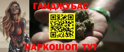 мяу мяу кристалл Малгобек