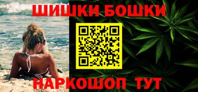 MESCALINE Мариинск