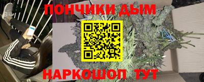 мяу мяу кристалл Малгобек
