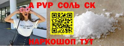 скорость mdpv Малоярославец