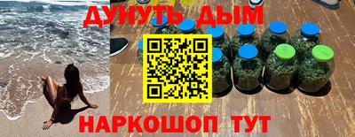 MESCALINE Мариинск