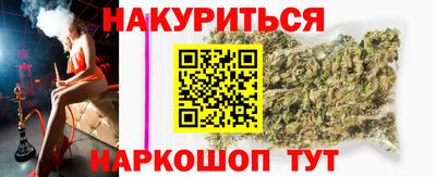 MESCALINE Мариинск