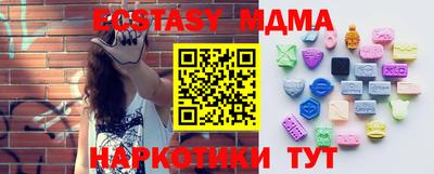 мяу мяу кристалл Малгобек