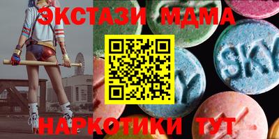 скорость mdpv Малоярославец