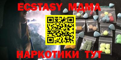 мяу мяу кристалл Малгобек
