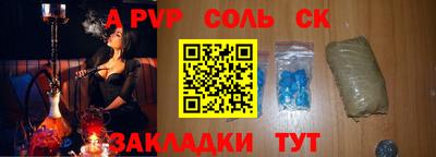 скорость mdpv Малоярославец