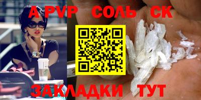 мяу мяу кристалл Малгобек