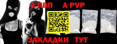 MESCALINE Мариинск