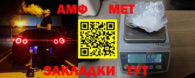 мяу мяу кристалл Малгобек