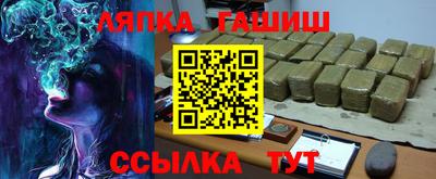 мяу мяу кристалл Малгобек
