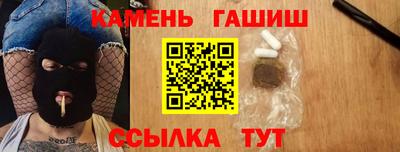 MESCALINE Мариинск