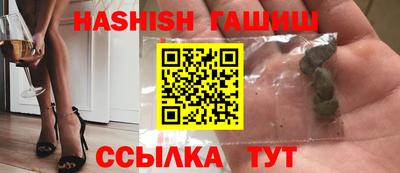 мяу мяу кристалл Малгобек