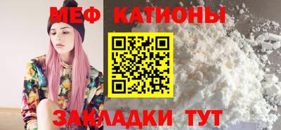 MESCALINE Мариинск
