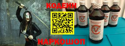MESCALINE Мариинск