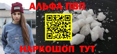 скорость mdpv Малоярославец
