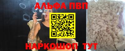 скорость mdpv Малоярославец