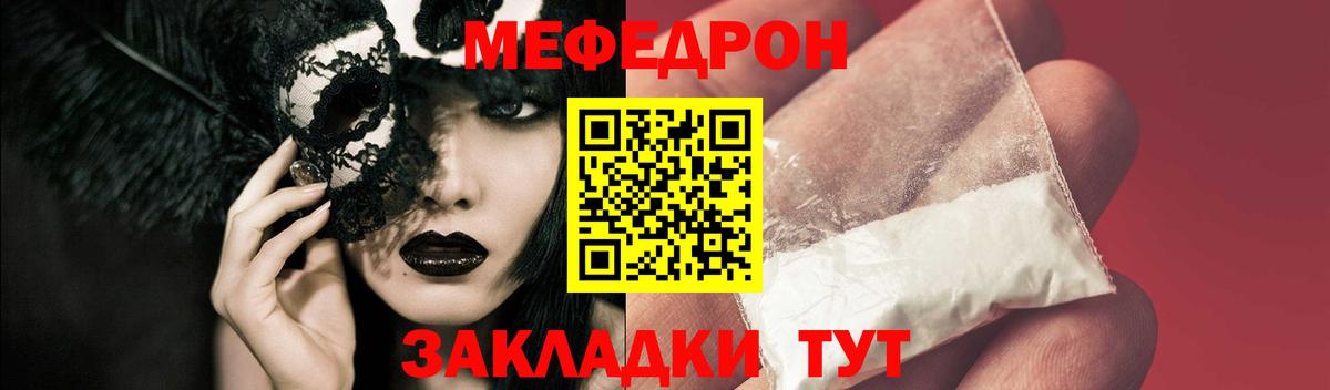 Усинск  МЯУ-МЯУ VHQ  Меф 4 MMC  как найти наркотики  Вход с VPN 