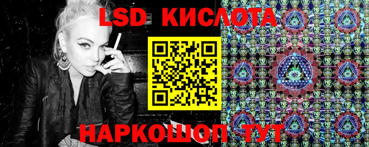 Наркотические марки 1,5мг  Наркотические марки 1,5мг  Вход с VPN  Усинск 