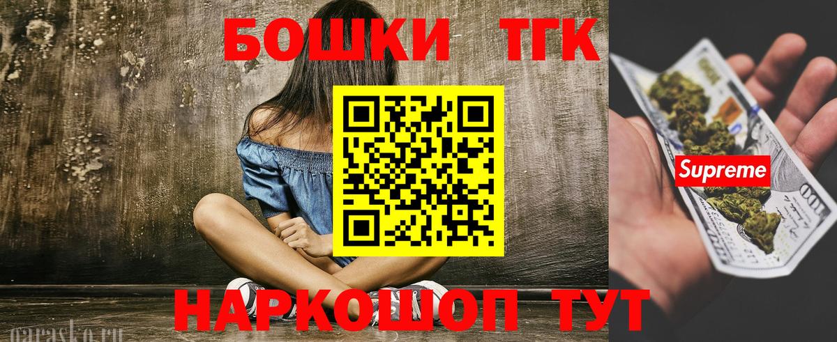 Бошки марихуана LSD WEED  Каннабис Bruce Banner  Вход с VPN  Усинск  Марихуана гибрид 